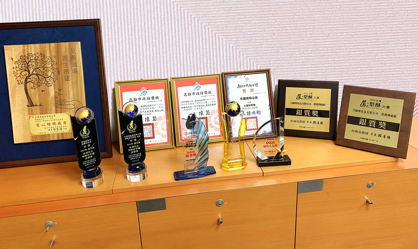 Wastewater Treatment for Master Feng Bakery in Kaohsiung, Taiwan Wastewater Treatment for Master Feng Bakery in Kaohsiung, Taiwan