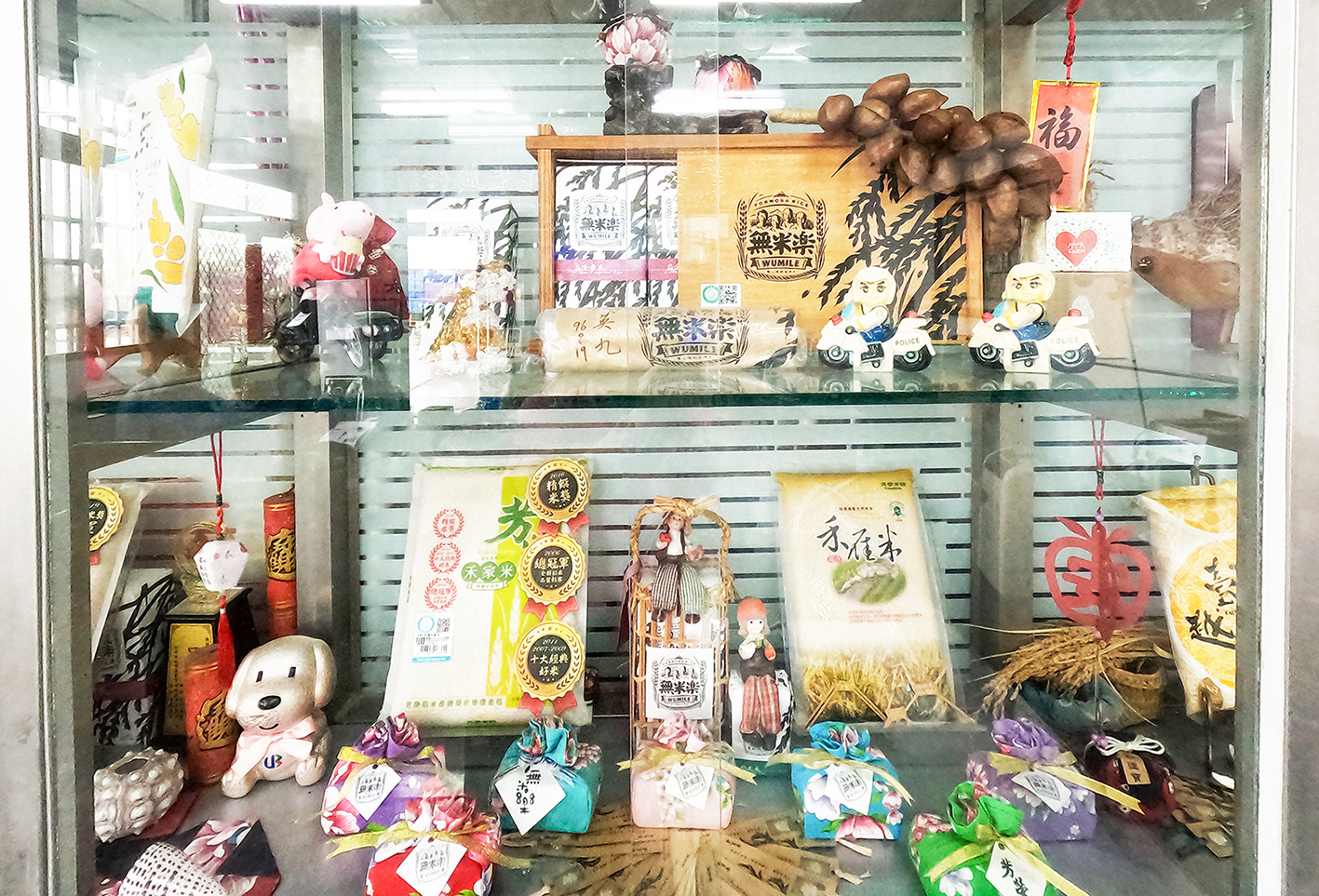 Flood Control at Fangrong Rice Mill in Tainan, Taiwan Flood Control at Fangrong Rice Mill in Tainan, Taiwan